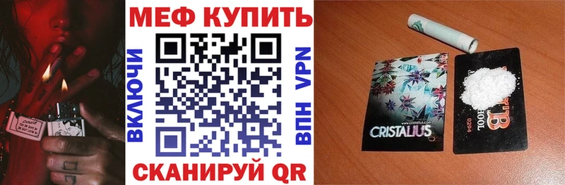 Наркошоп купить МАРИХУАНА  Меф мяу мяу  АМФ  ГАШ  LSD-25  Alpha-PVP  Мурино