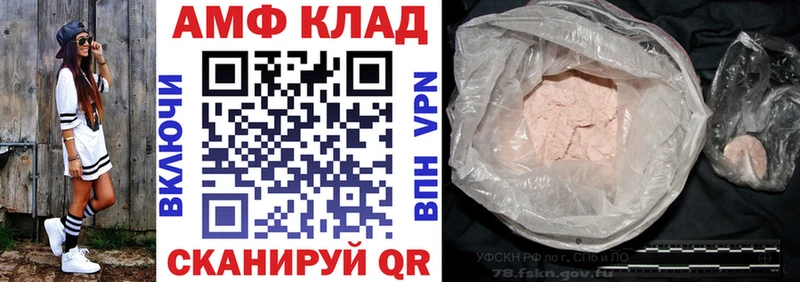Купить закладки  Мурино  АМФЕТАМИН 98% 