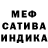 Амфетамин Розовый Ifhaam