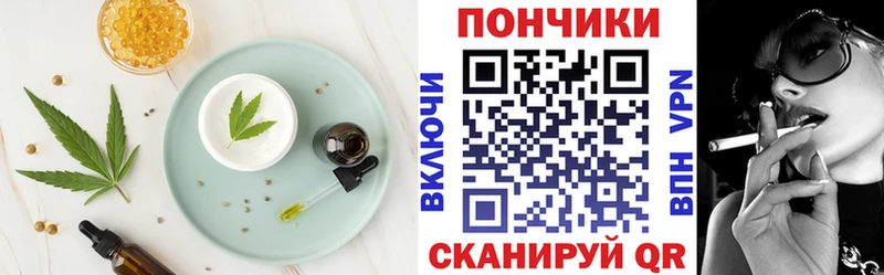 Еда ТГК конопля  Купить  Мурино 