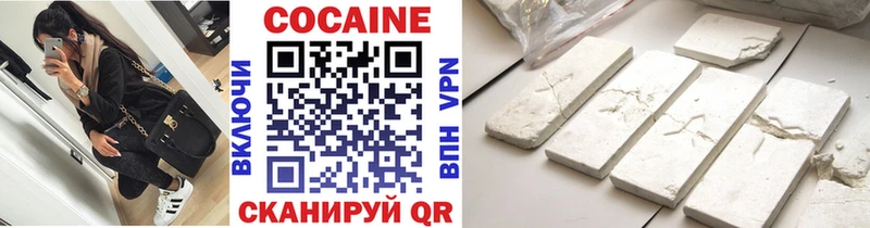 Купить где  Мурино  Cocaine 98% 