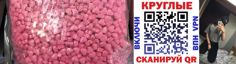Купить  Мурино  Экстази 99% 