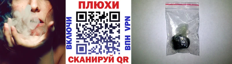 Гашиш Изолятор  Купить где  Мурино 