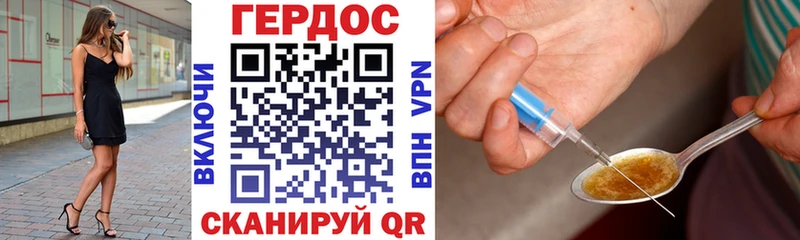 Героин гречка  Купить где  Мурино 