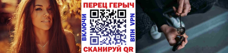 Героин VHQ Мурино
