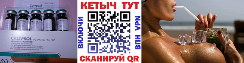 Купить закладки  Мурино  Кетамин ketamine 