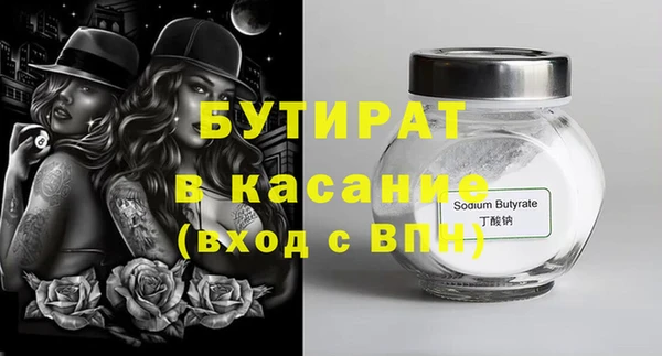 прущая мука Лабытнанги