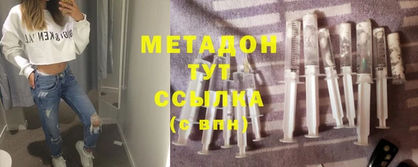 соль курить ск Лагань