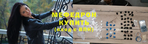 соль курить ск Лагань
