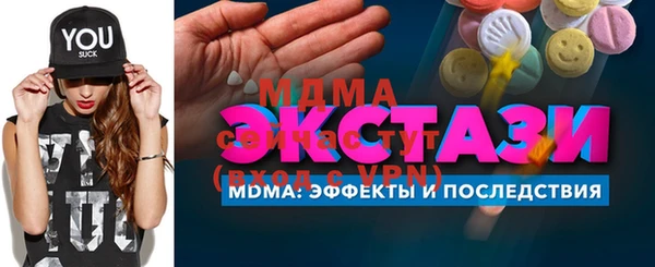 PSILOCYBIN Ладушкин