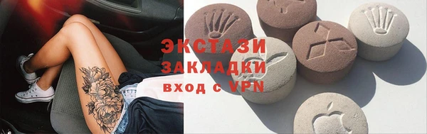 соль курить ск Лагань