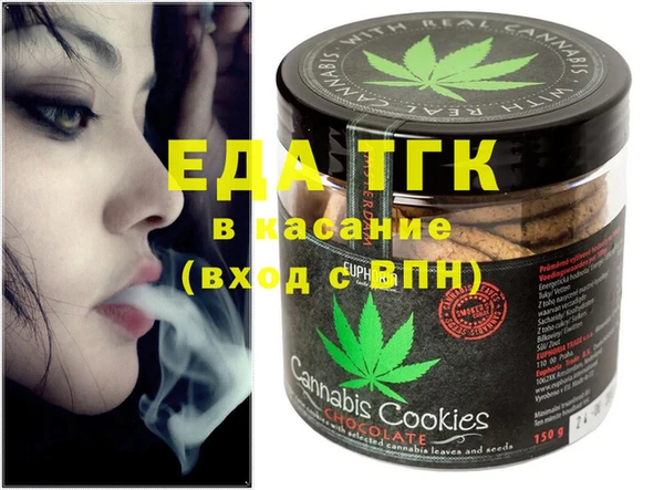 соль курить ск Лагань