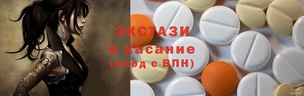 прущая мука Лабытнанги