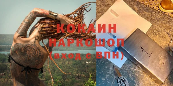 соль курить ск Лагань