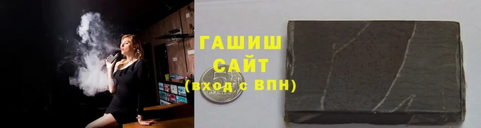 соль курить ск Лагань