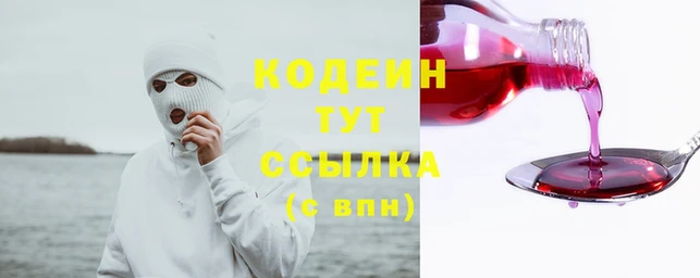 соль курить ск Лагань