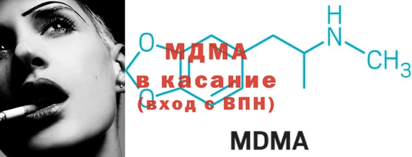 соль курить ск Лагань