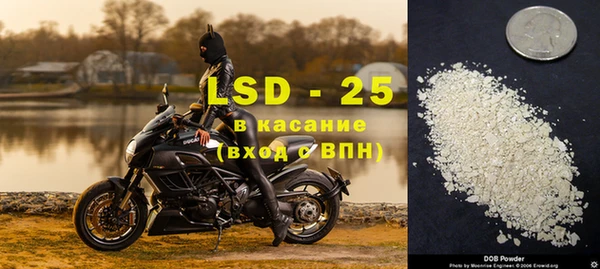 соль курить ск Лагань