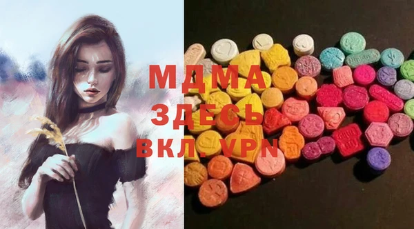 экстази Лиски