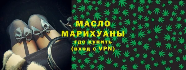 соль курить ск Лагань