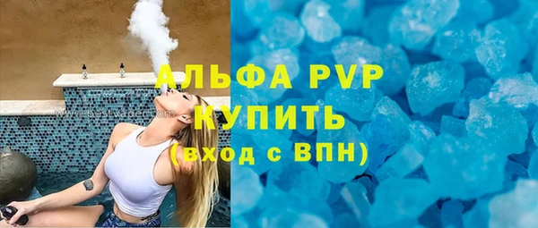 соль курить ск Лагань