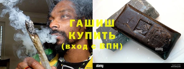 соль курить ск Лагань
