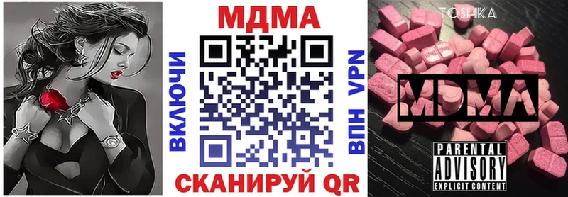 MDMA Molly  Купить где  Мурино 