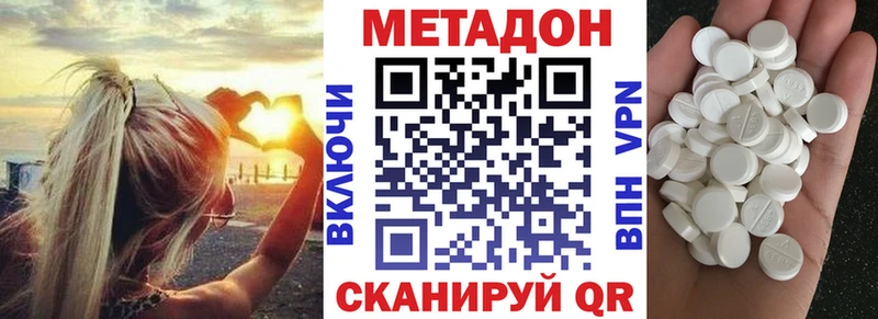 МЕТАДОН мёд  Купить где  Мурино 