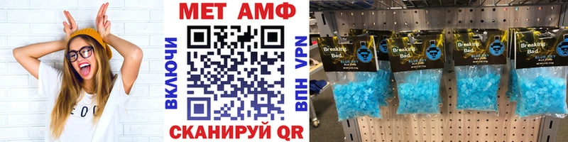 Купить закладки  Мурино  МЕТАМФЕТАМИН Methamphetamine 