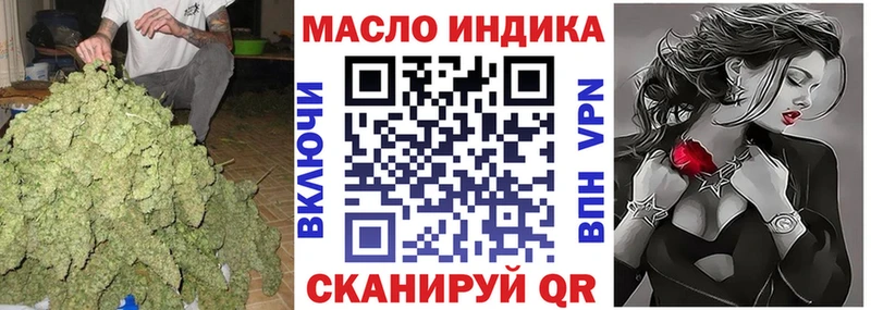 Дистиллят ТГК THC oil Купить Мурино