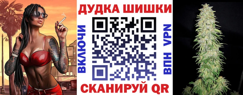Купить закладки  Мурино  Шишки марихуана AK-47 